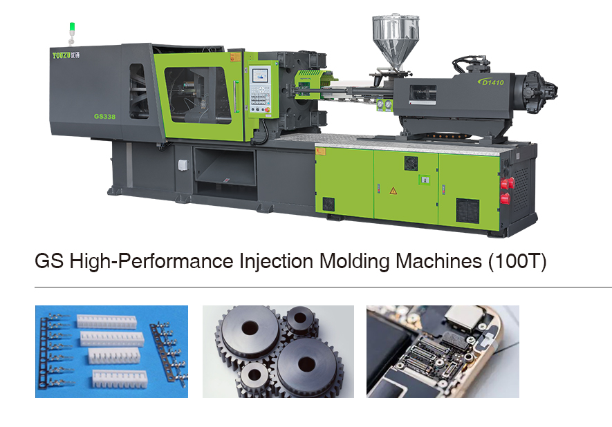 GS High Performance Drip Tape Emitter (280~338T)