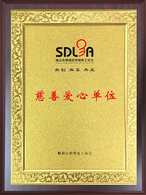 Charitable and Caring Enterprise