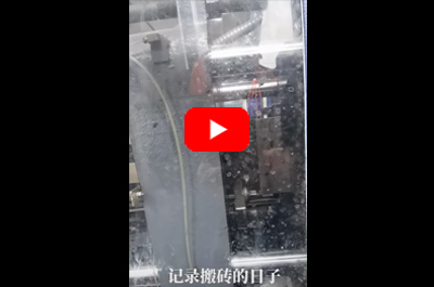 YouZu injection molding machine | Eyeglasses injection molding machine