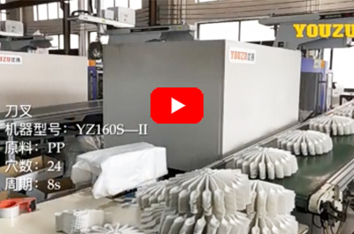 Application in Knife and Fork Industry