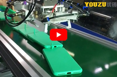 Application in Phone Cases Industry